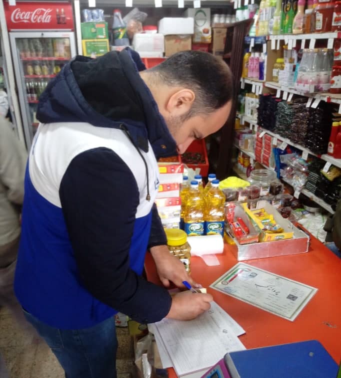 بازرسی و نمونه برداری